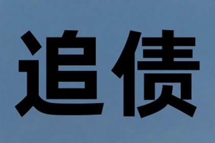 民法典明确民间借贷合法利率范围