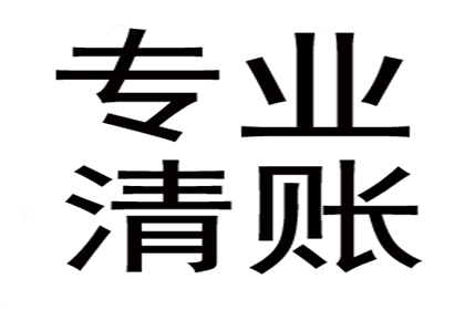 私人借款无力偿还会触犯法律吗？